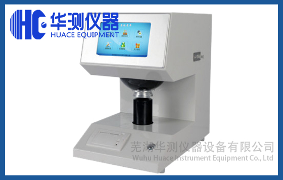 全自動(dòng)智能白度測試儀 全自動(dòng)智能白度測試儀