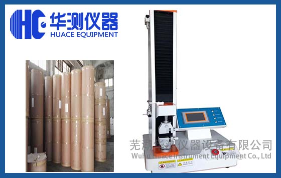 紙張抗張拉力試驗機 紙張抗張拉力試驗機