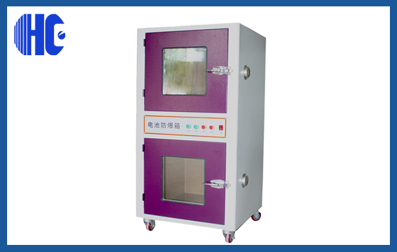 電池過充過放防爆箱 電池過充過放防爆箱