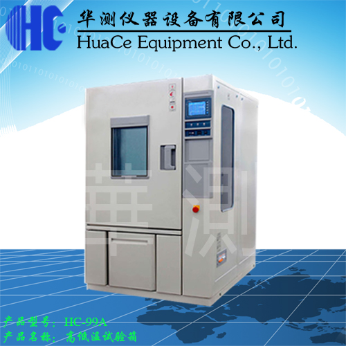 楂樹(shù)綆娓╄瘯楠岀.jpg 楂樹(shù)綆娓╄瘯楠岀.jpg